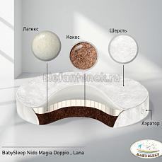 Babysleep Nido Magia Doppio Lana 75*75 Цвет не выбран