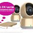 Ramili Baby RV1600X2 (Рамили Беби)
