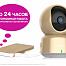 Ramili Baby RV1600 (Рамили Беби)
