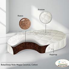 Babysleep Nido Magia Coconut Cotton 125*75 Цвет не выбран