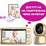 Ramili Baby RV1600 (Рамили Беби)