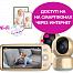 Ramili Baby RV1600X2 (Рамили Беби)