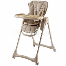 AmaroBaby Gourmet Бежевый