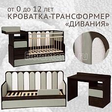 Островок Уюта Дивания Венге- олива-букле