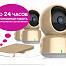 Ramili Baby RV1600X3 (Рамили Беби)