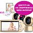 Ramili Baby RV1600X3 (Рамили Беби)