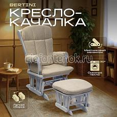Nuovita Bertini (Нуовита Бертини) Муссон