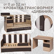 Островок Уюта Дивания Дуб- шоколад-букле