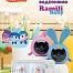 Ramili Baby RV100X2KROSHNUSHA 