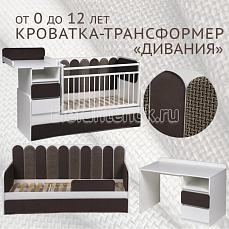 Островок Уюта Дивания Белый- шоколад-рогожка