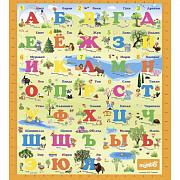 Mambobaby Русский алфавит