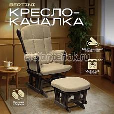 Nuovita Bertini (Нуовита Бертини) Темный орех