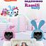 Ramili Baby RV100X2KROSHNUSHA 