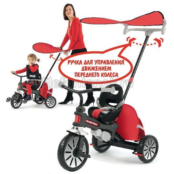 Трехколесный велосипед на дороге