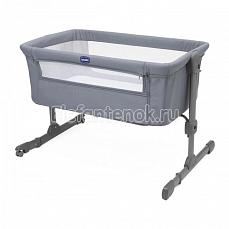 Chicco Next2Me Essential Stone Re lux