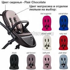 Mima Twin Seat for Kobi Flair Chocolate (кожа)