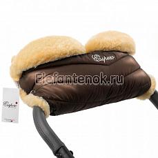 Esspero Cosy Муфта для рук (Эссперо Коси) Chocco