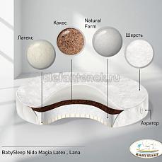 Babysleep Nido Magia Latex Lana 75x75 Цвет не выбран