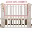 Indigo Green Line 5в1