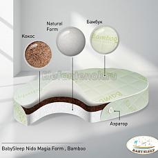 Babysleep Nido Magia Form Bamboo 125*75 Цвет не выбран