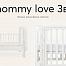Happy Baby Mommy Love (Хэпи Бэби Мами Лав)