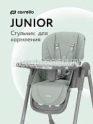 Carrello Junior