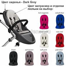 Mima Twin Seat for Kobi Dark Grey