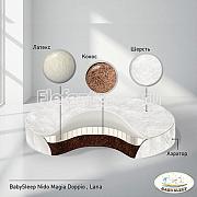 Babysleep Nido Magia Doppio Lana 75*75