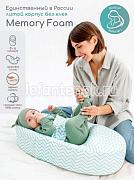 AmaroBaby Premium Form