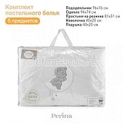 Perina Perina для колыбели CoZee