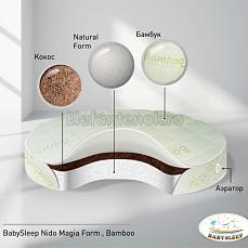 Babysleep Nido Magia Form Bamboo 75*75 Цвет не выбран