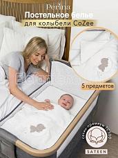 Perina Perina для колыбели CoZee Белый