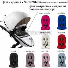 Mima Twin Seat for Kobi Snow White (кожа)