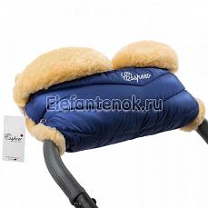 Esspero Cosy Муфта для рук (Эссперо Коси) Navy