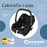 Maxi-Cosi Oxford Plus (Макси Кози Оксфорд Плюс)