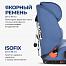 Farfello Costa HD-02 isofix