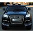 Rich Toys AUDI Q7