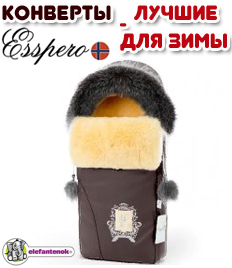 Конверты Esspero